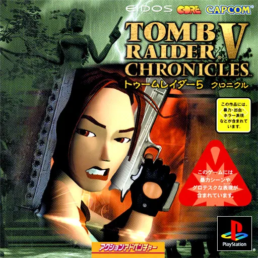 Tomb Raider V - Chronicles (Japan)